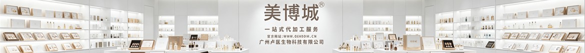 首页底部广告位